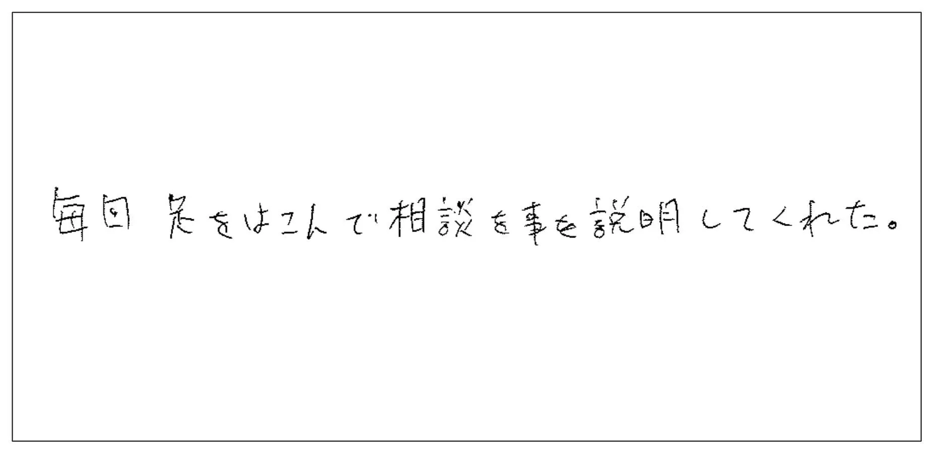 波板上カバー長尺横葺屋根工事 横浜市金沢区 S様邸